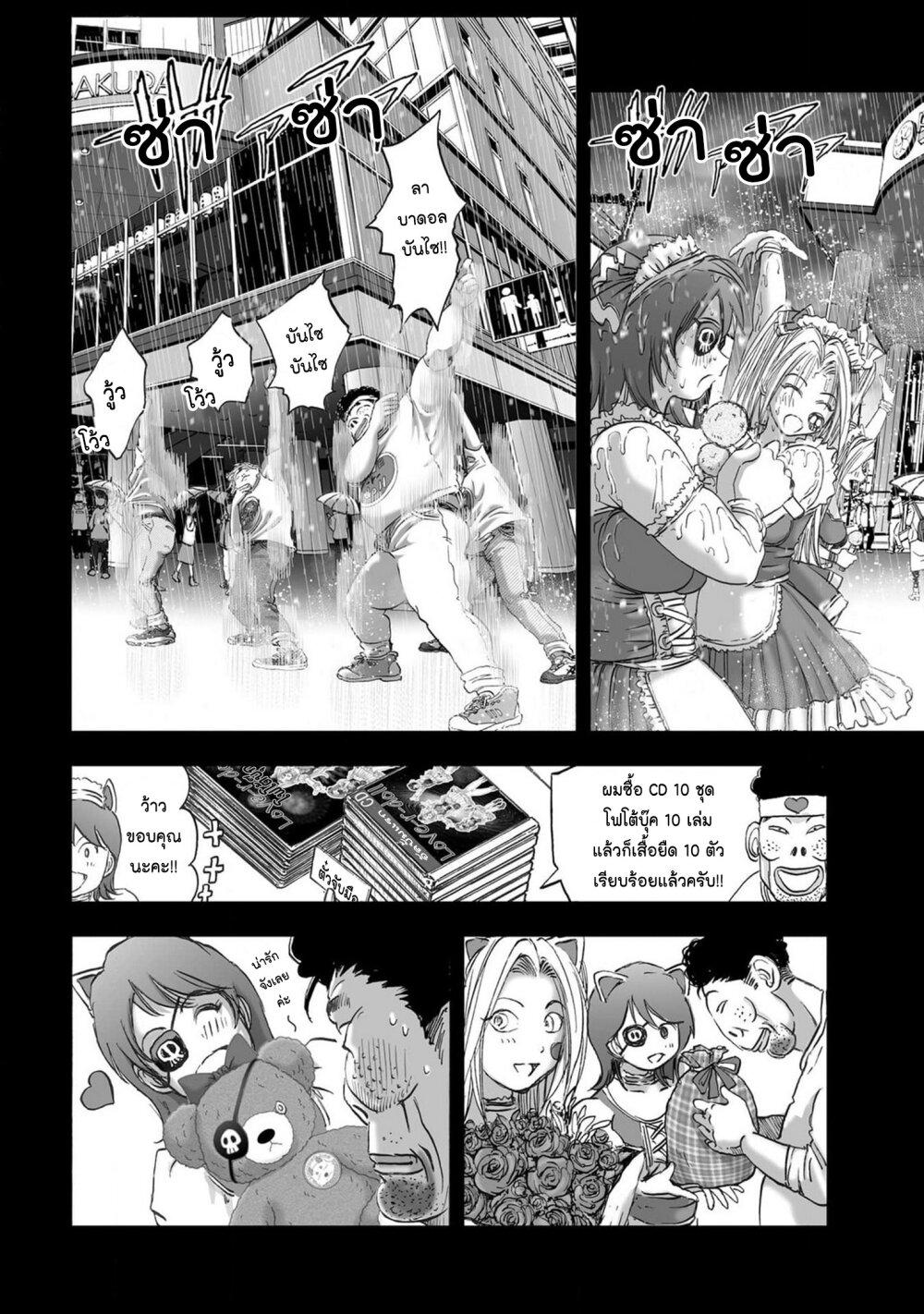 Manga-lc-com อ่านมังงะ อ่านการ์ตูน ออนไลน์ ฟรี Mura Matsuri ตอนที่ 1 2 3 4 5 6 7 8 9 10 11 12 13 14 ฟรี ไม่มีโฆษณา Manga-lc - อ่าน มังงะ อ่าน การ์ตูน ออนไลน์ อ่านมังงะ ฟรี