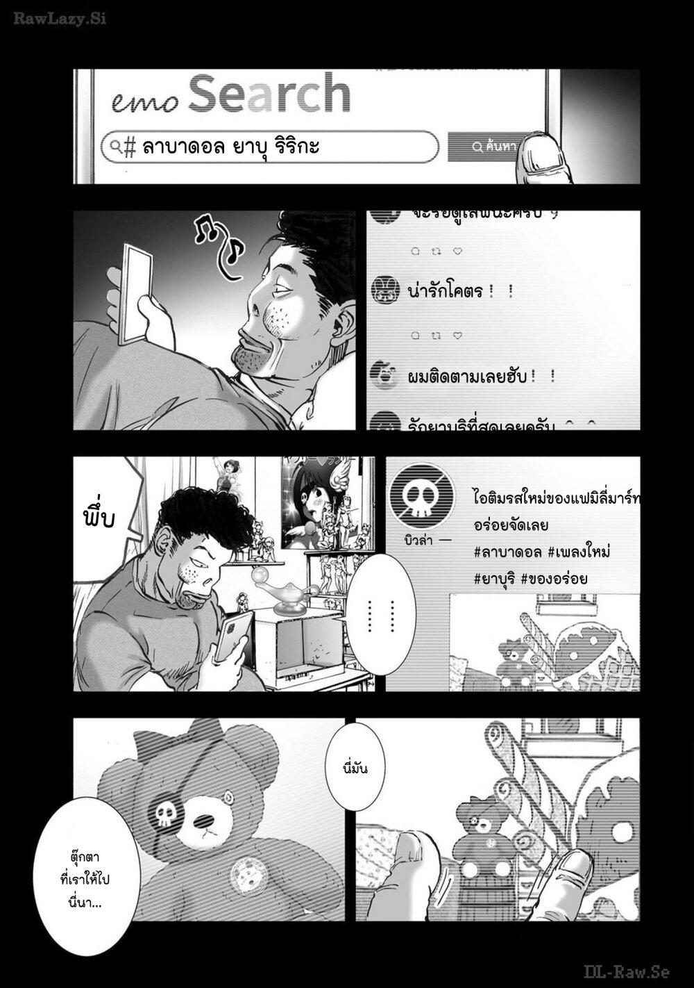 Manga-lc-com อ่านมังงะ อ่านการ์ตูน ออนไลน์ ฟรี Mura Matsuri ตอนที่ 1 2 3 4 5 6 7 8 9 10 11 12 13 14 ฟรี ไม่มีโฆษณา Manga-lc - อ่าน มังงะ อ่าน การ์ตูน ออนไลน์ อ่านมังงะ ฟรี
