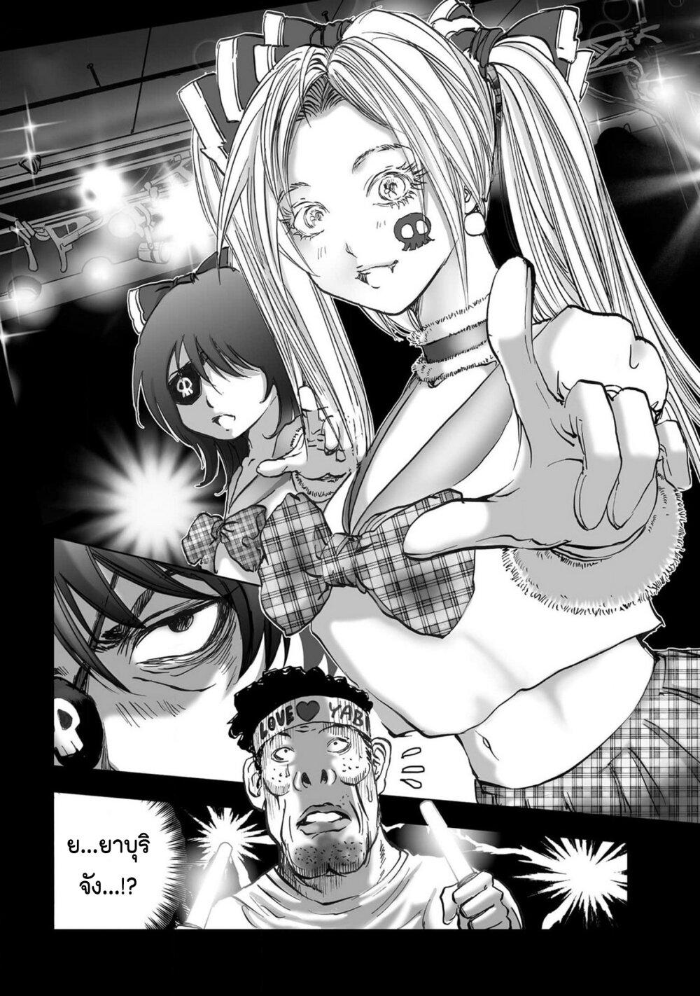 Manga-lc-com อ่านมังงะ อ่านการ์ตูน ออนไลน์ ฟรี Mura Matsuri ตอนที่ 1 2 3 4 5 6 7 8 9 10 11 12 13 14 ฟรี ไม่มีโฆษณา Manga-lc - อ่าน มังงะ อ่าน การ์ตูน ออนไลน์ อ่านมังงะ ฟรี