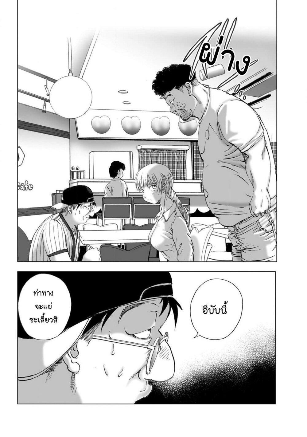 Manga-lc-com อ่านมังงะ อ่านการ์ตูน ออนไลน์ ฟรี Mura Matsuri ตอนที่ 1 2 3 4 5 6 7 8 9 10 11 12 13 14 ฟรี ไม่มีโฆษณา Manga-lc - อ่าน มังงะ อ่าน การ์ตูน ออนไลน์ อ่านมังงะ ฟรี