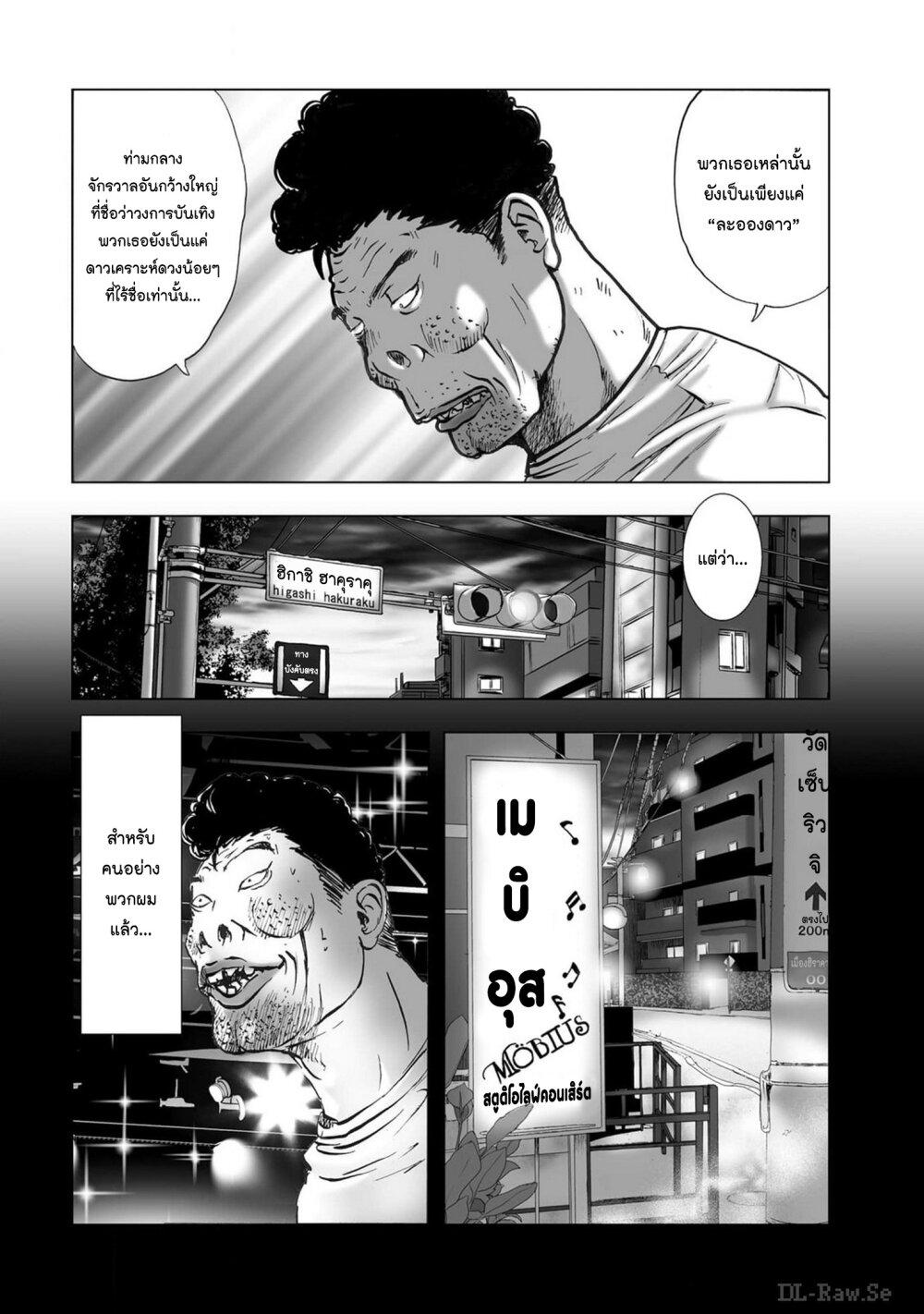 Manga-lc-com อ่านมังงะ อ่านการ์ตูน ออนไลน์ ฟรี Mura Matsuri ตอนที่ 1 2 3 4 5 6 7 8 9 10 11 12 13 14 ฟรี ไม่มีโฆษณา Manga-lc - อ่าน มังงะ อ่าน การ์ตูน ออนไลน์ อ่านมังงะ ฟรี