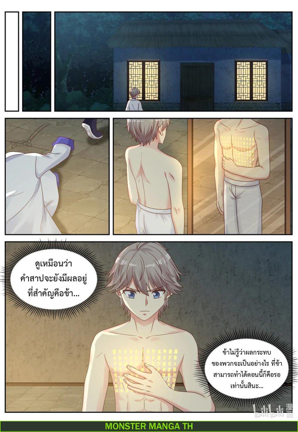Manga-lc-com อ่านมังงะ อ่านการ์ตูน ออนไลน์ ฟรี Martial God Asura ตอนที่ 1 2 3 4 5 6 7 8 9 10 11 12 13 14 ฟรี ไม่มีโฆษณา Manga-lc - อ่าน มังงะ อ่าน การ์ตูน ออนไลน์ อ่านมังงะ ฟรี