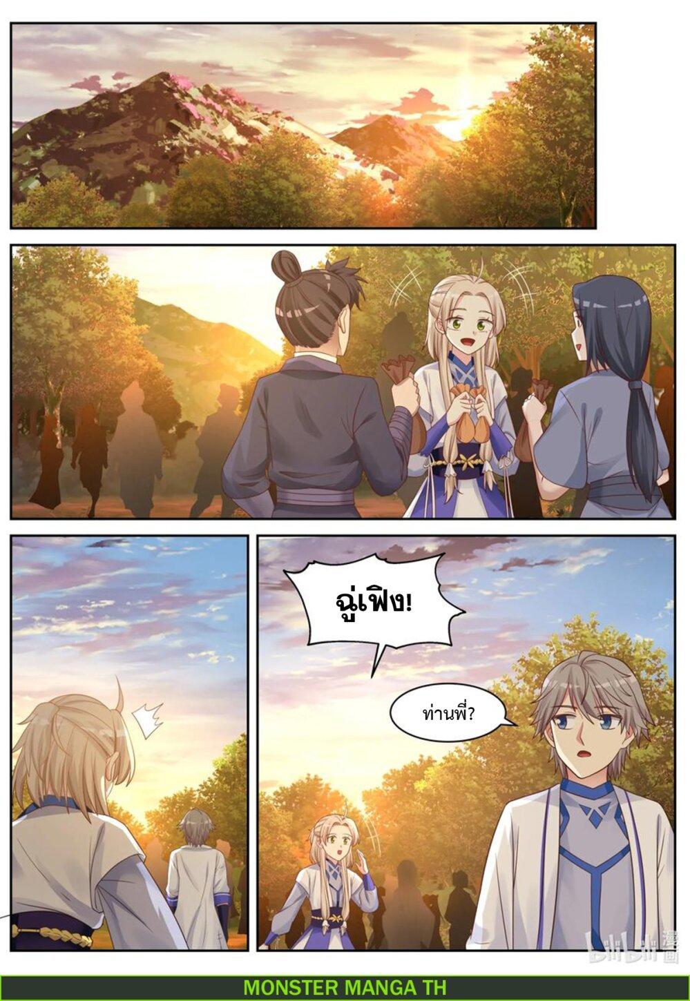 Manga-lc-com อ่านมังงะ อ่านการ์ตูน ออนไลน์ ฟรี Martial God Asura ตอนที่ 1 2 3 4 5 6 7 8 9 10 11 12 13 14 ฟรี ไม่มีโฆษณา Manga-lc - อ่าน มังงะ อ่าน การ์ตูน ออนไลน์ อ่านมังงะ ฟรี