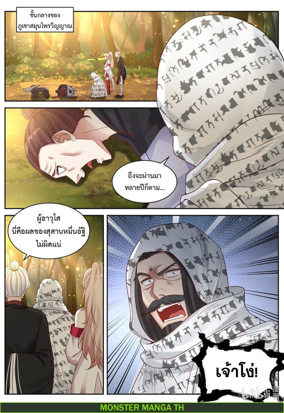 Manga-lc-com อ่านมังงะ อ่านการ์ตูน ออนไลน์ ฟรี Martial God Asura ตอนที่ 1 2 3 4 5 6 7 8 9 10 11 12 13 14 ฟรี ไม่มีโฆษณา Manga-lc - อ่าน มังงะ อ่าน การ์ตูน ออนไลน์ อ่านมังงะ ฟรี