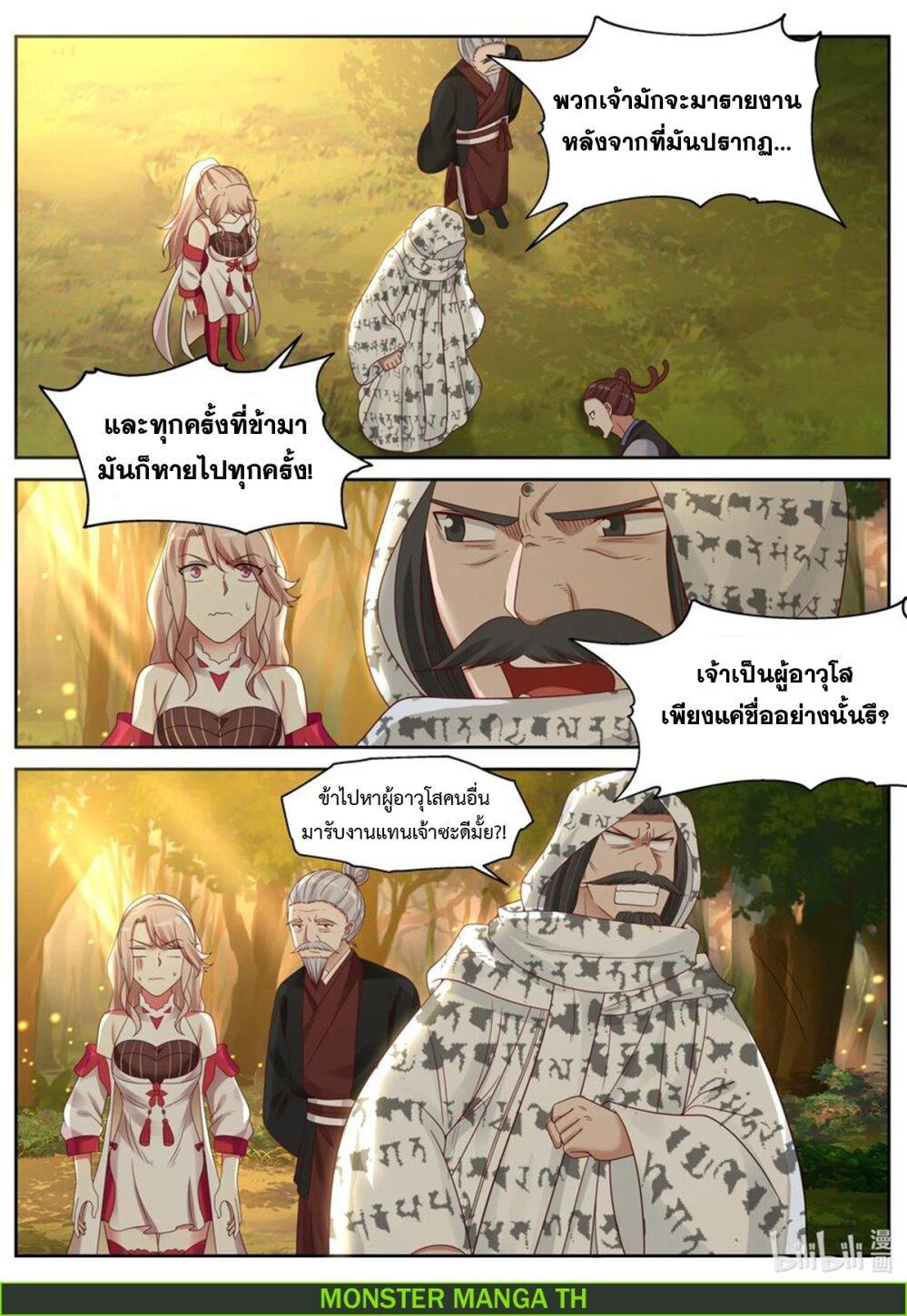 Manga-lc-com อ่านมังงะ อ่านการ์ตูน ออนไลน์ ฟรี Martial God Asura ตอนที่ 1 2 3 4 5 6 7 8 9 10 11 12 13 14 ฟรี ไม่มีโฆษณา Manga-lc - อ่าน มังงะ อ่าน การ์ตูน ออนไลน์ อ่านมังงะ ฟรี