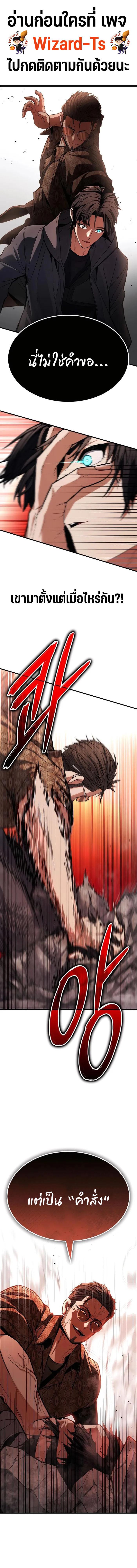 Manga-lc-com อ่านมังงะ อ่านการ์ตูน ออนไลน์ ฟรี Expelled Hero Is Too Strong ตอนที่ 1 2 3 4 5 6 7 8 9 10 11 12 13 14 ฟรี ไม่มีโฆษณา Manga-lc - อ่าน มังงะ อ่าน การ์ตูน ออนไลน์ อ่านมังงะ ฟรี