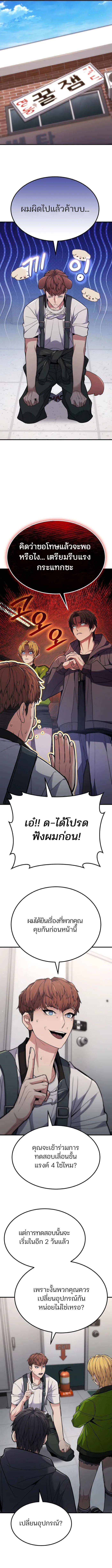 Manga-lc-com อ่านมังงะ อ่านการ์ตูน ออนไลน์ ฟรี Expelled Hero Is Too Strong ตอนที่ 1 2 3 4 5 6 7 8 9 10 11 12 13 14 ฟรี ไม่มีโฆษณา Manga-lc - อ่าน มังงะ อ่าน การ์ตูน ออนไลน์ อ่านมังงะ ฟรี