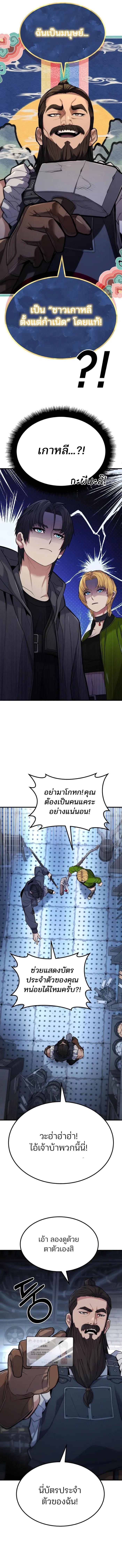 Manga-lc-com อ่านมังงะ อ่านการ์ตูน ออนไลน์ ฟรี Expelled Hero Is Too Strong ตอนที่ 1 2 3 4 5 6 7 8 9 10 11 12 13 14 ฟรี ไม่มีโฆษณา Manga-lc - อ่าน มังงะ อ่าน การ์ตูน ออนไลน์ อ่านมังงะ ฟรี