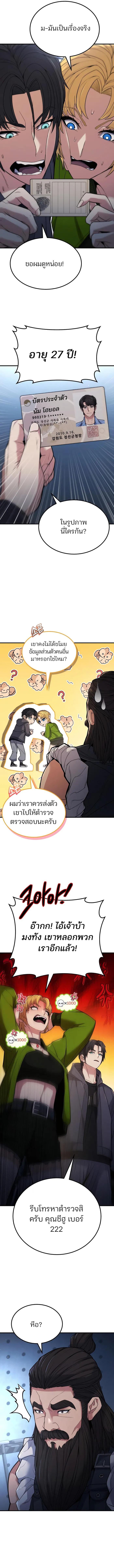 Manga-lc-com อ่านมังงะ อ่านการ์ตูน ออนไลน์ ฟรี Expelled Hero Is Too Strong ตอนที่ 1 2 3 4 5 6 7 8 9 10 11 12 13 14 ฟรี ไม่มีโฆษณา Manga-lc - อ่าน มังงะ อ่าน การ์ตูน ออนไลน์ อ่านมังงะ ฟรี