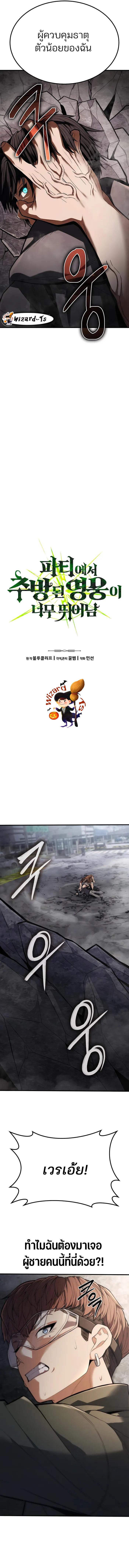 Manga-lc-com อ่านมังงะ อ่านการ์ตูน ออนไลน์ ฟรี Expelled Hero Is Too Strong ตอนที่ 1 2 3 4 5 6 7 8 9 10 11 12 13 14 ฟรี ไม่มีโฆษณา Manga-lc - อ่าน มังงะ อ่าน การ์ตูน ออนไลน์ อ่านมังงะ ฟรี