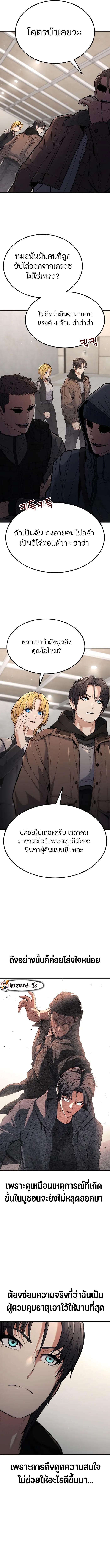 Manga-lc-com อ่านมังงะ อ่านการ์ตูน ออนไลน์ ฟรี Expelled Hero Is Too Strong ตอนที่ 1 2 3 4 5 6 7 8 9 10 11 12 13 14 ฟรี ไม่มีโฆษณา Manga-lc - อ่าน มังงะ อ่าน การ์ตูน ออนไลน์ อ่านมังงะ ฟรี