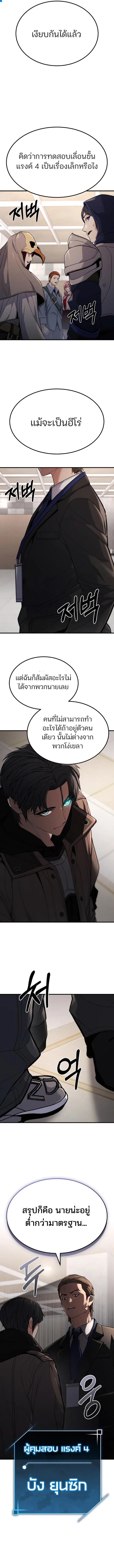 Manga-lc-com อ่านมังงะ อ่านการ์ตูน ออนไลน์ ฟรี Expelled Hero Is Too Strong ตอนที่ 1 2 3 4 5 6 7 8 9 10 11 12 13 14 ฟรี ไม่มีโฆษณา Manga-lc - อ่าน มังงะ อ่าน การ์ตูน ออนไลน์ อ่านมังงะ ฟรี