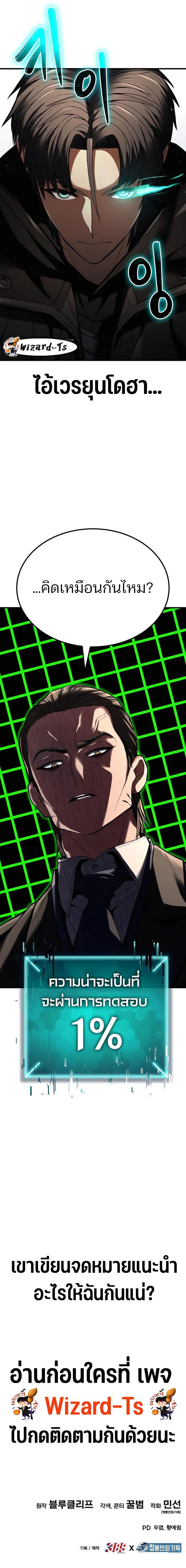 Manga-lc-com อ่านมังงะ อ่านการ์ตูน ออนไลน์ ฟรี Expelled Hero Is Too Strong ตอนที่ 1 2 3 4 5 6 7 8 9 10 11 12 13 14 ฟรี ไม่มีโฆษณา Manga-lc - อ่าน มังงะ อ่าน การ์ตูน ออนไลน์ อ่านมังงะ ฟรี