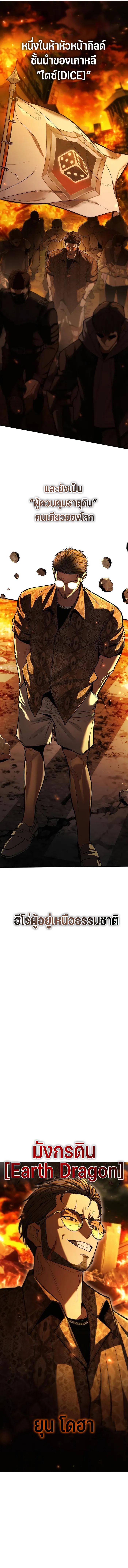 Manga-lc-com อ่านมังงะ อ่านการ์ตูน ออนไลน์ ฟรี Expelled Hero Is Too Strong ตอนที่ 1 2 3 4 5 6 7 8 9 10 11 12 13 14 ฟรี ไม่มีโฆษณา Manga-lc - อ่าน มังงะ อ่าน การ์ตูน ออนไลน์ อ่านมังงะ ฟรี