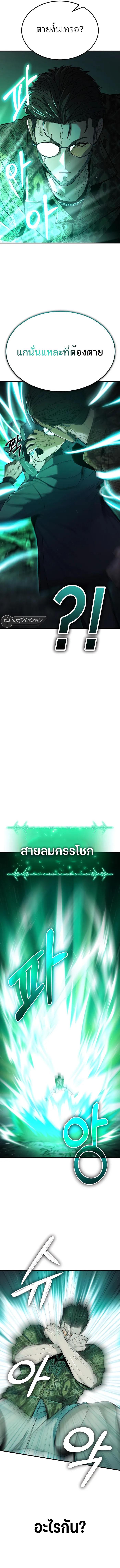 Manga-lc-com อ่านมังงะ อ่านการ์ตูน ออนไลน์ ฟรี Expelled Hero Is Too Strong ตอนที่ 1 2 3 4 5 6 7 8 9 10 11 12 13 14 ฟรี ไม่มีโฆษณา Manga-lc - อ่าน มังงะ อ่าน การ์ตูน ออนไลน์ อ่านมังงะ ฟรี