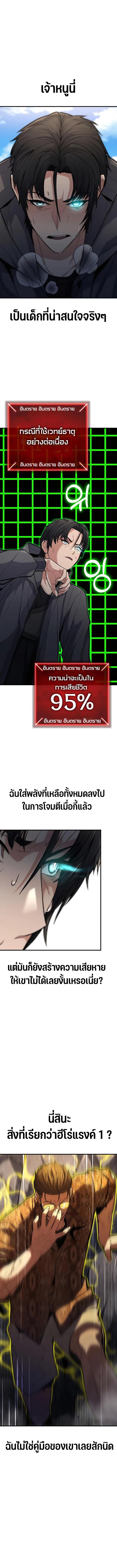 Manga-lc-com อ่านมังงะ อ่านการ์ตูน ออนไลน์ ฟรี Expelled Hero Is Too Strong ตอนที่ 1 2 3 4 5 6 7 8 9 10 11 12 13 14 ฟรี ไม่มีโฆษณา Manga-lc - อ่าน มังงะ อ่าน การ์ตูน ออนไลน์ อ่านมังงะ ฟรี