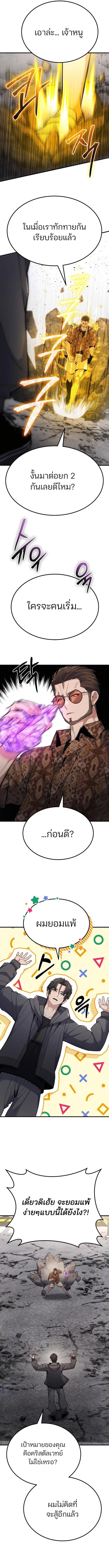 Manga-lc-com อ่านมังงะ อ่านการ์ตูน ออนไลน์ ฟรี Expelled Hero Is Too Strong ตอนที่ 1 2 3 4 5 6 7 8 9 10 11 12 13 14 ฟรี ไม่มีโฆษณา Manga-lc - อ่าน มังงะ อ่าน การ์ตูน ออนไลน์ อ่านมังงะ ฟรี