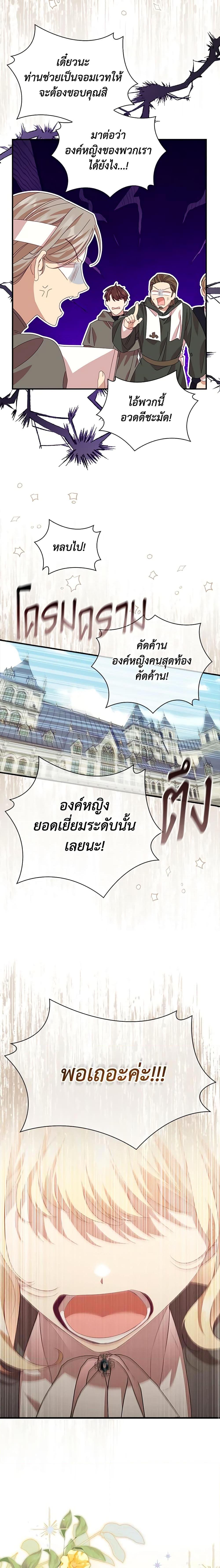 Manga-lc-com อ่านมังงะ อ่านการ์ตูน ออนไลน์ ฟรี The Beloved Little Princess ตอนที่ 1 2 3 4 5 6 7 8 9 10 11 12 13 14 ฟรี ไม่มีโฆษณา Manga-lc - อ่าน มังงะ อ่าน การ์ตูน ออนไลน์ อ่านมังงะ ฟรี