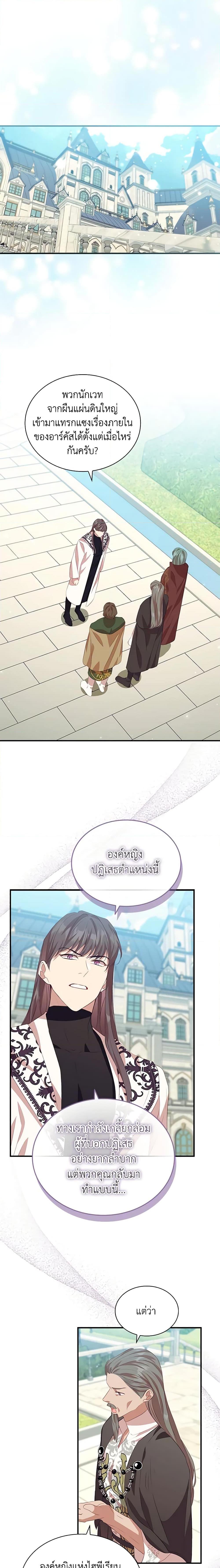 Manga-lc-com อ่านมังงะ อ่านการ์ตูน ออนไลน์ ฟรี The Beloved Little Princess ตอนที่ 1 2 3 4 5 6 7 8 9 10 11 12 13 14 ฟรี ไม่มีโฆษณา Manga-lc - อ่าน มังงะ อ่าน การ์ตูน ออนไลน์ อ่านมังงะ ฟรี