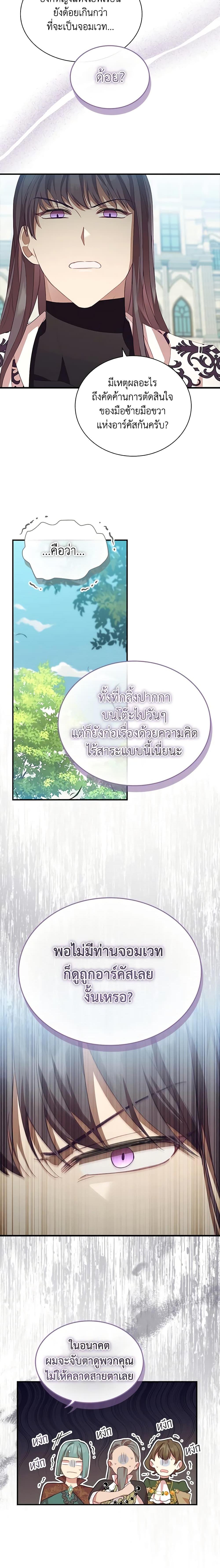 Manga-lc-com อ่านมังงะ อ่านการ์ตูน ออนไลน์ ฟรี The Beloved Little Princess ตอนที่ 1 2 3 4 5 6 7 8 9 10 11 12 13 14 ฟรี ไม่มีโฆษณา Manga-lc - อ่าน มังงะ อ่าน การ์ตูน ออนไลน์ อ่านมังงะ ฟรี