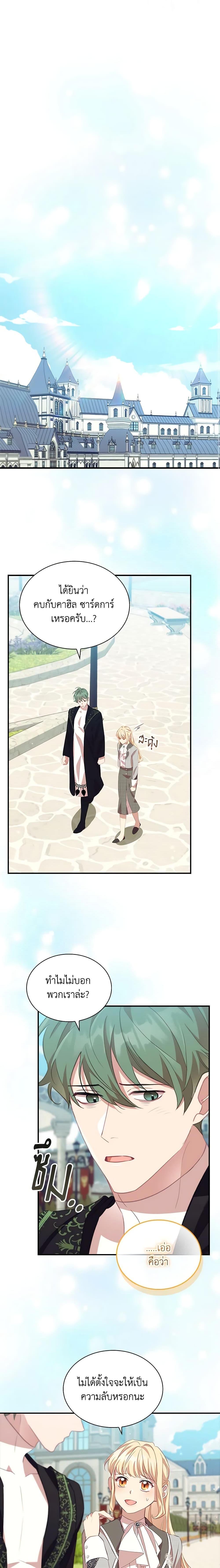 Manga-lc-com อ่านมังงะ อ่านการ์ตูน ออนไลน์ ฟรี The Beloved Little Princess ตอนที่ 1 2 3 4 5 6 7 8 9 10 11 12 13 14 ฟรี ไม่มีโฆษณา Manga-lc - อ่าน มังงะ อ่าน การ์ตูน ออนไลน์ อ่านมังงะ ฟรี