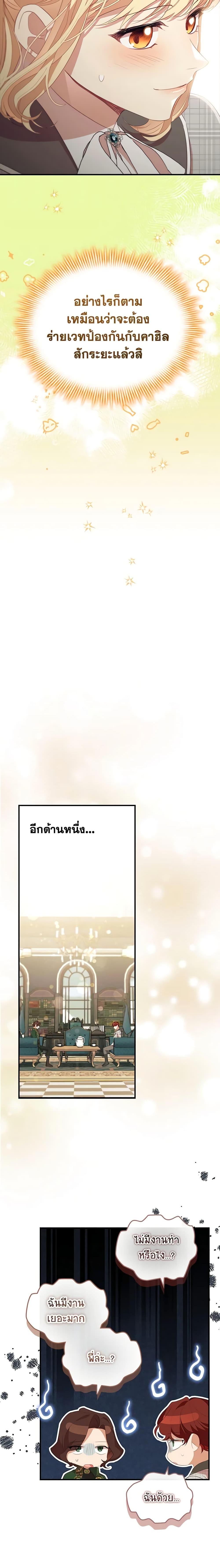 Manga-lc-com อ่านมังงะ อ่านการ์ตูน ออนไลน์ ฟรี The Beloved Little Princess ตอนที่ 1 2 3 4 5 6 7 8 9 10 11 12 13 14 ฟรี ไม่มีโฆษณา Manga-lc - อ่าน มังงะ อ่าน การ์ตูน ออนไลน์ อ่านมังงะ ฟรี