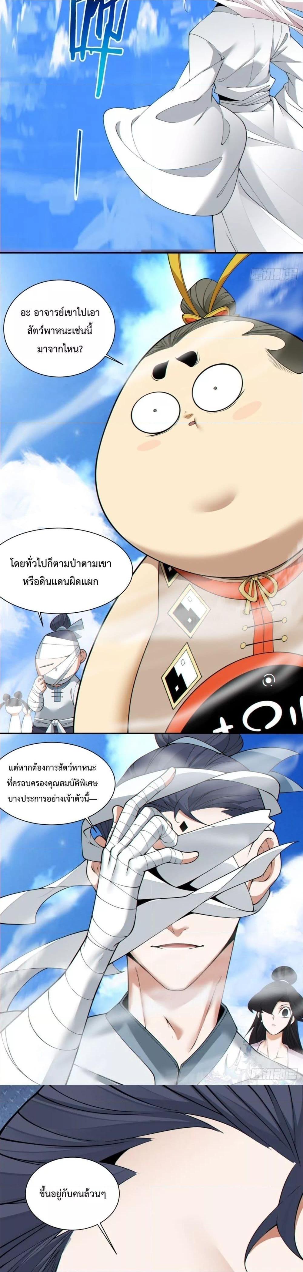Manga-lc-com อ่านมังงะ อ่านการ์ตูน ออนไลน์ ฟรี My Disciples Are All Big Villains ตอนที่ 1 2 3 4 5 6 7 8 9 10 11 12 13 14 ฟรี ไม่มีโฆษณา Manga-lc - อ่าน มังงะ อ่าน การ์ตูน ออนไลน์ อ่านมังงะ ฟรี