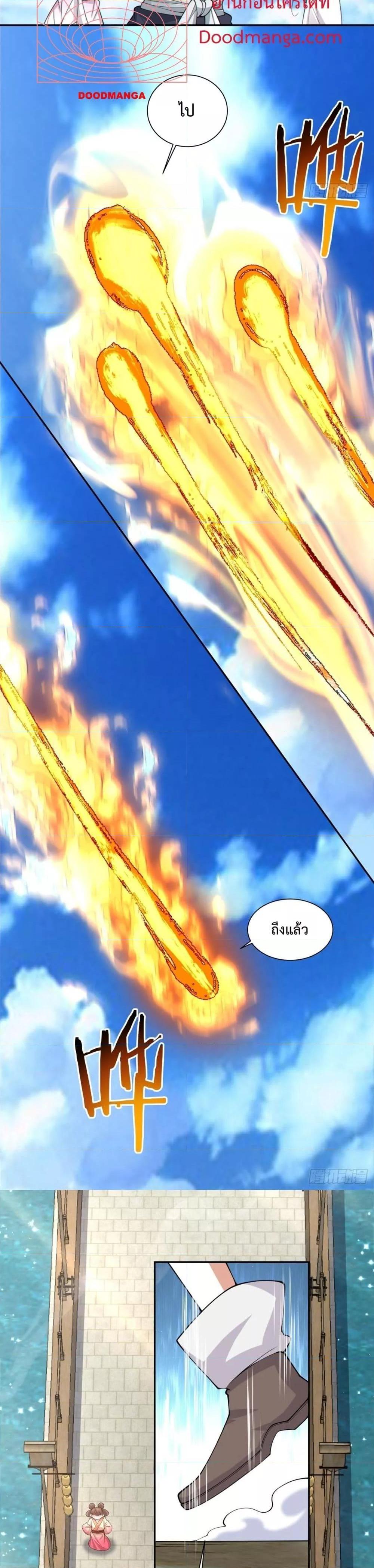 Manga-lc-com อ่านมังงะ อ่านการ์ตูน ออนไลน์ ฟรี My Disciples Are All Big Villains ตอนที่ 1 2 3 4 5 6 7 8 9 10 11 12 13 14 ฟรี ไม่มีโฆษณา Manga-lc - อ่าน มังงะ อ่าน การ์ตูน ออนไลน์ อ่านมังงะ ฟรี