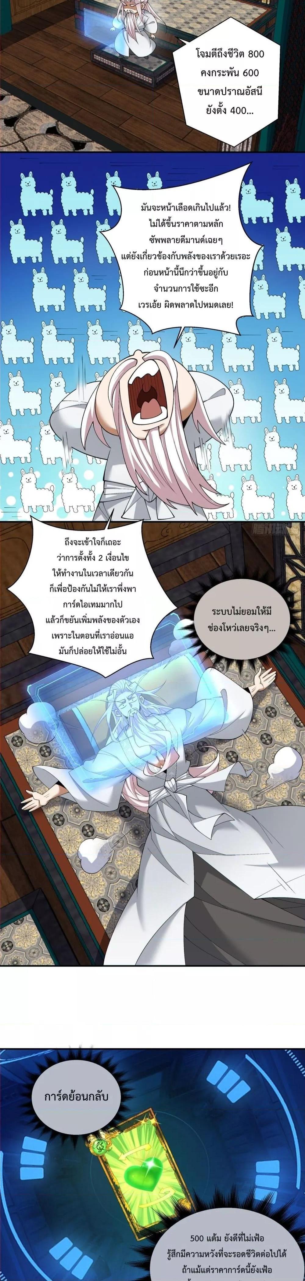 Manga-lc-com อ่านมังงะ อ่านการ์ตูน ออนไลน์ ฟรี My Disciples Are All Big Villains ตอนที่ 1 2 3 4 5 6 7 8 9 10 11 12 13 14 ฟรี ไม่มีโฆษณา Manga-lc - อ่าน มังงะ อ่าน การ์ตูน ออนไลน์ อ่านมังงะ ฟรี