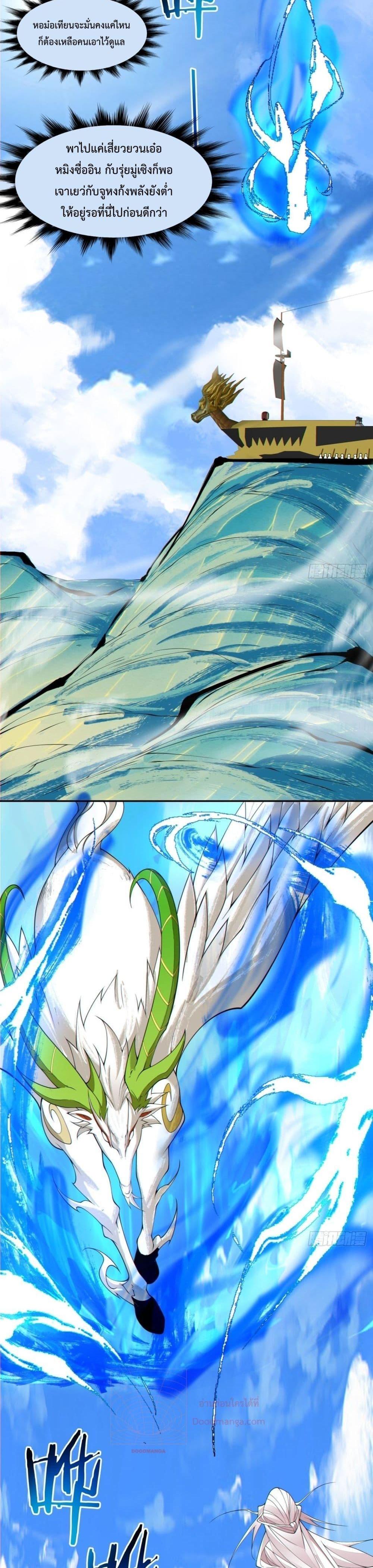 Manga-lc-com อ่านมังงะ อ่านการ์ตูน ออนไลน์ ฟรี My Disciples Are All Big Villains ตอนที่ 1 2 3 4 5 6 7 8 9 10 11 12 13 14 ฟรี ไม่มีโฆษณา Manga-lc - อ่าน มังงะ อ่าน การ์ตูน ออนไลน์ อ่านมังงะ ฟรี