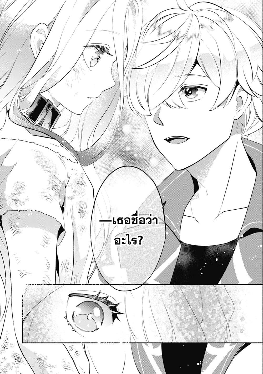 Manga-lc-com อ่านมังงะ อ่านการ์ตูน ออนไลน์ ฟรี Munou wa Fuyou to Iware “Tokei Tsukai” no Boku wa Shokunin Guild kara Oidasareru mo, Dungeon no Shinbu de Shin mo Chikara ni Kakusei suru ตอนที่ 1 2 3 4 5 6 7 8 9 10 11 12 13 14 ฟรี ไม่มีโฆษณา Manga-lc - อ่าน มังงะ อ่าน การ์ตูน ออนไลน์ อ่านมังงะ ฟรี