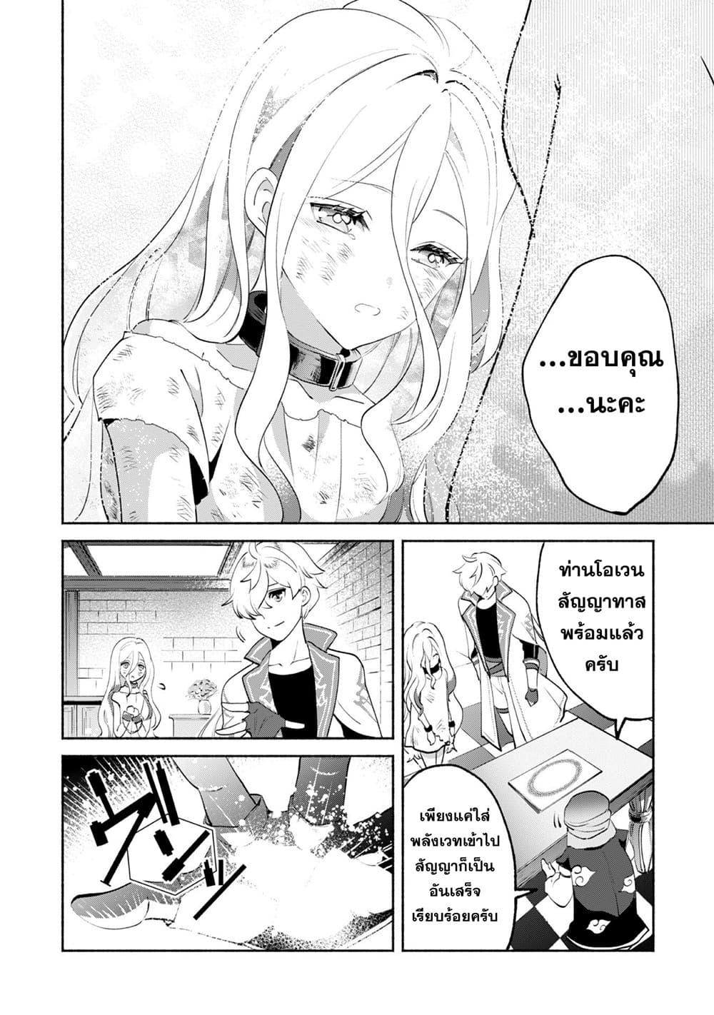 Manga-lc-com อ่านมังงะ อ่านการ์ตูน ออนไลน์ ฟรี Munou wa Fuyou to Iware “Tokei Tsukai” no Boku wa Shokunin Guild kara Oidasareru mo, Dungeon no Shinbu de Shin mo Chikara ni Kakusei suru ตอนที่ 1 2 3 4 5 6 7 8 9 10 11 12 13 14 ฟรี ไม่มีโฆษณา Manga-lc - อ่าน มังงะ อ่าน การ์ตูน ออนไลน์ อ่านมังงะ ฟรี