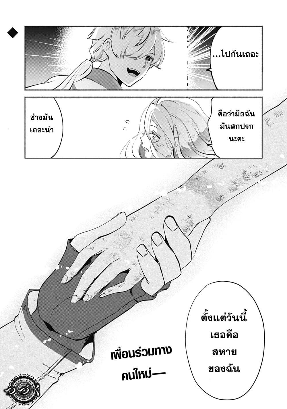 Manga-lc-com อ่านมังงะ อ่านการ์ตูน ออนไลน์ ฟรี Munou wa Fuyou to Iware “Tokei Tsukai” no Boku wa Shokunin Guild kara Oidasareru mo, Dungeon no Shinbu de Shin mo Chikara ni Kakusei suru ตอนที่ 1 2 3 4 5 6 7 8 9 10 11 12 13 14 ฟรี ไม่มีโฆษณา Manga-lc - อ่าน มังงะ อ่าน การ์ตูน ออนไลน์ อ่านมังงะ ฟรี