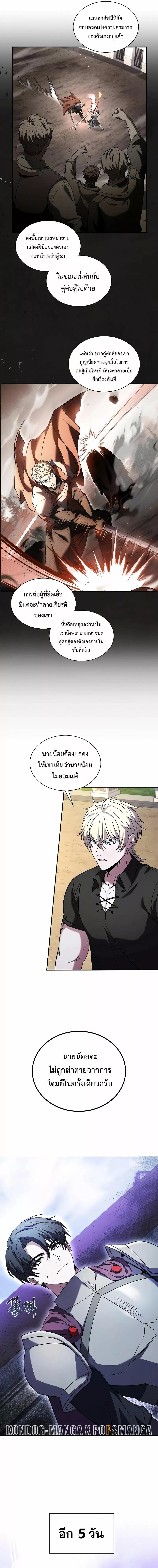 Manga-lc-com อ่านมังงะ อ่านการ์ตูน ออนไลน์ ฟรี Monarch of The Death คาร์นัคราชันแห่งความตาย ตอนที่ 1 2 3 4 5 6 7 8 9 10 11 12 13 14 ฟรี ไม่มีโฆษณา Manga-lc - อ่าน มังงะ อ่าน การ์ตูน ออนไลน์ อ่านมังงะ ฟรี