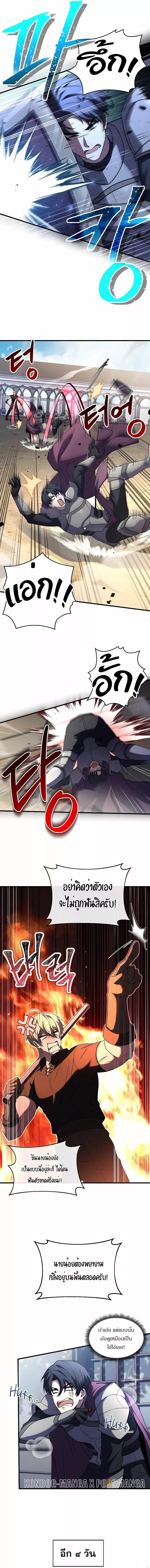 Manga-lc-com อ่านมังงะ อ่านการ์ตูน ออนไลน์ ฟรี Monarch of The Death คาร์นัคราชันแห่งความตาย ตอนที่ 1 2 3 4 5 6 7 8 9 10 11 12 13 14 ฟรี ไม่มีโฆษณา Manga-lc - อ่าน มังงะ อ่าน การ์ตูน ออนไลน์ อ่านมังงะ ฟรี