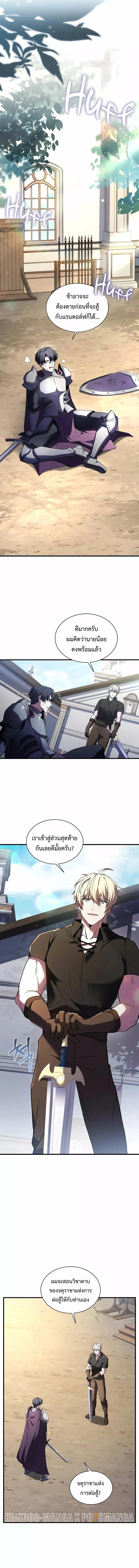 Manga-lc-com อ่านมังงะ อ่านการ์ตูน ออนไลน์ ฟรี Monarch of The Death คาร์นัคราชันแห่งความตาย ตอนที่ 1 2 3 4 5 6 7 8 9 10 11 12 13 14 ฟรี ไม่มีโฆษณา Manga-lc - อ่าน มังงะ อ่าน การ์ตูน ออนไลน์ อ่านมังงะ ฟรี