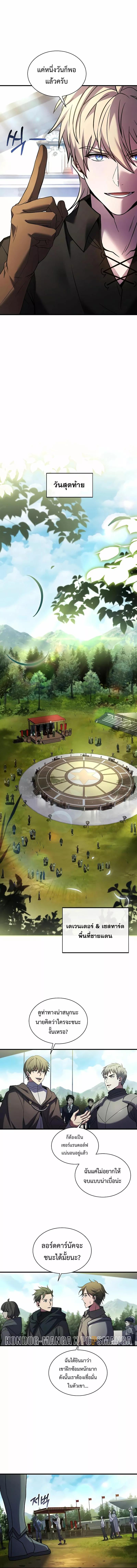 Manga-lc-com อ่านมังงะ อ่านการ์ตูน ออนไลน์ ฟรี Monarch of The Death คาร์นัคราชันแห่งความตาย ตอนที่ 1 2 3 4 5 6 7 8 9 10 11 12 13 14 ฟรี ไม่มีโฆษณา Manga-lc - อ่าน มังงะ อ่าน การ์ตูน ออนไลน์ อ่านมังงะ ฟรี