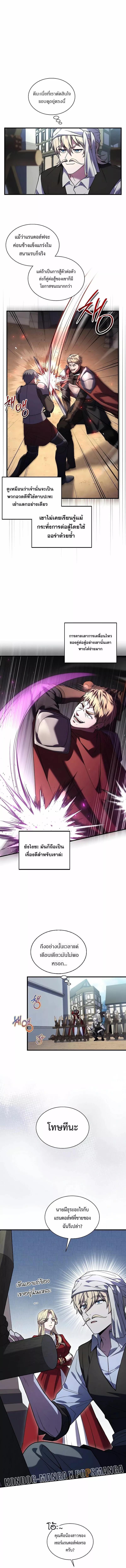 Manga-lc-com อ่านมังงะ อ่านการ์ตูน ออนไลน์ ฟรี Monarch of The Death คาร์นัคราชันแห่งความตาย ตอนที่ 1 2 3 4 5 6 7 8 9 10 11 12 13 14 ฟรี ไม่มีโฆษณา Manga-lc - อ่าน มังงะ อ่าน การ์ตูน ออนไลน์ อ่านมังงะ ฟรี