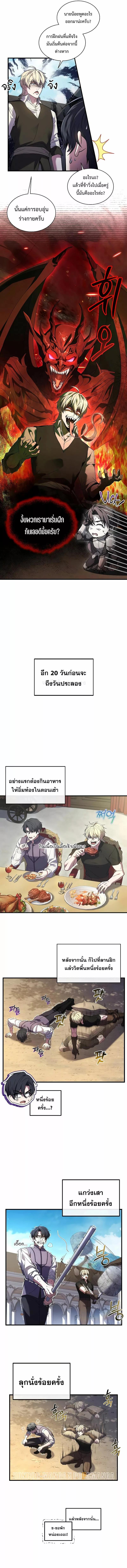 Manga-lc-com อ่านมังงะ อ่านการ์ตูน ออนไลน์ ฟรี Monarch of The Death คาร์นัคราชันแห่งความตาย ตอนที่ 1 2 3 4 5 6 7 8 9 10 11 12 13 14 ฟรี ไม่มีโฆษณา Manga-lc - อ่าน มังงะ อ่าน การ์ตูน ออนไลน์ อ่านมังงะ ฟรี
