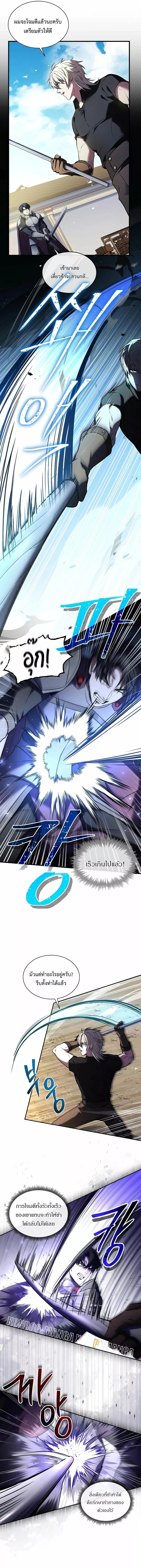 Manga-lc-com อ่านมังงะ อ่านการ์ตูน ออนไลน์ ฟรี Monarch of The Death คาร์นัคราชันแห่งความตาย ตอนที่ 1 2 3 4 5 6 7 8 9 10 11 12 13 14 ฟรี ไม่มีโฆษณา Manga-lc - อ่าน มังงะ อ่าน การ์ตูน ออนไลน์ อ่านมังงะ ฟรี