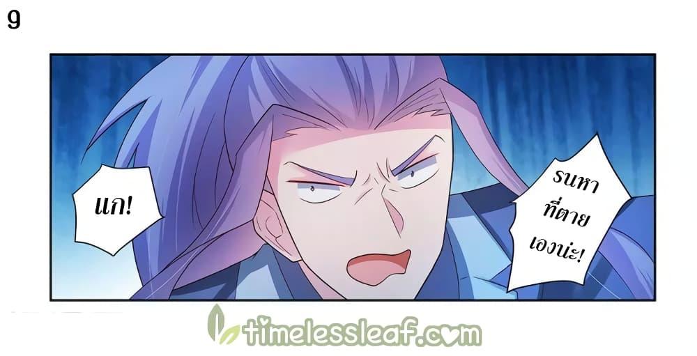 Manga-lc-com อ่านมังงะ อ่านการ์ตูน ออนไลน์ ฟรี Above All Gods ตอนที่ 1 2 3 4 5 6 7 8 9 10 11 12 13 14 ฟรี ไม่มีโฆษณา Manga-lc - อ่าน มังงะ อ่าน การ์ตูน ออนไลน์ อ่านมังงะ ฟรี
