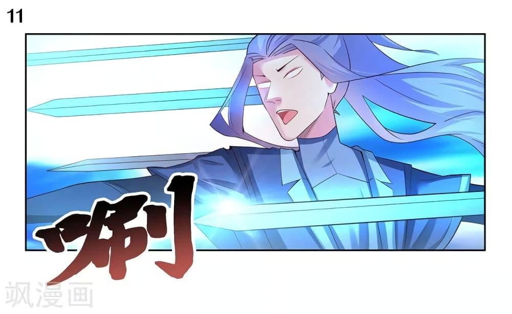 Manga-lc-com อ่านมังงะ อ่านการ์ตูน ออนไลน์ ฟรี Above All Gods ตอนที่ 1 2 3 4 5 6 7 8 9 10 11 12 13 14 ฟรี ไม่มีโฆษณา Manga-lc - อ่าน มังงะ อ่าน การ์ตูน ออนไลน์ อ่านมังงะ ฟรี