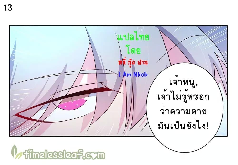 Manga-lc-com อ่านมังงะ อ่านการ์ตูน ออนไลน์ ฟรี Above All Gods ตอนที่ 1 2 3 4 5 6 7 8 9 10 11 12 13 14 ฟรี ไม่มีโฆษณา Manga-lc - อ่าน มังงะ อ่าน การ์ตูน ออนไลน์ อ่านมังงะ ฟรี