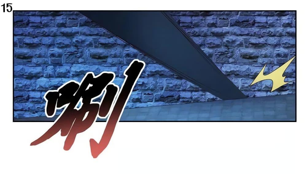 Manga-lc-com อ่านมังงะ อ่านการ์ตูน ออนไลน์ ฟรี Above All Gods ตอนที่ 1 2 3 4 5 6 7 8 9 10 11 12 13 14 ฟรี ไม่มีโฆษณา Manga-lc - อ่าน มังงะ อ่าน การ์ตูน ออนไลน์ อ่านมังงะ ฟรี