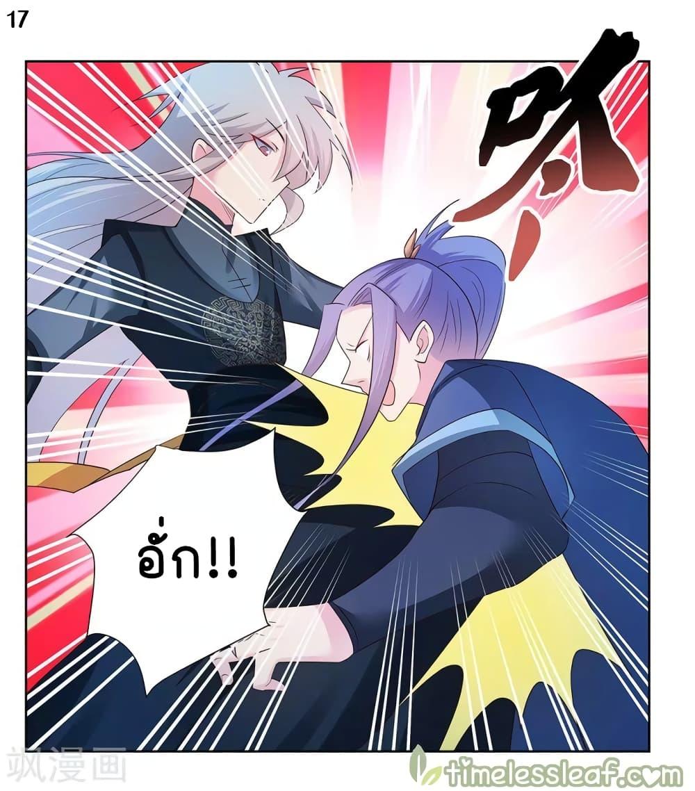 Manga-lc-com อ่านมังงะ อ่านการ์ตูน ออนไลน์ ฟรี Above All Gods ตอนที่ 1 2 3 4 5 6 7 8 9 10 11 12 13 14 ฟรี ไม่มีโฆษณา Manga-lc - อ่าน มังงะ อ่าน การ์ตูน ออนไลน์ อ่านมังงะ ฟรี