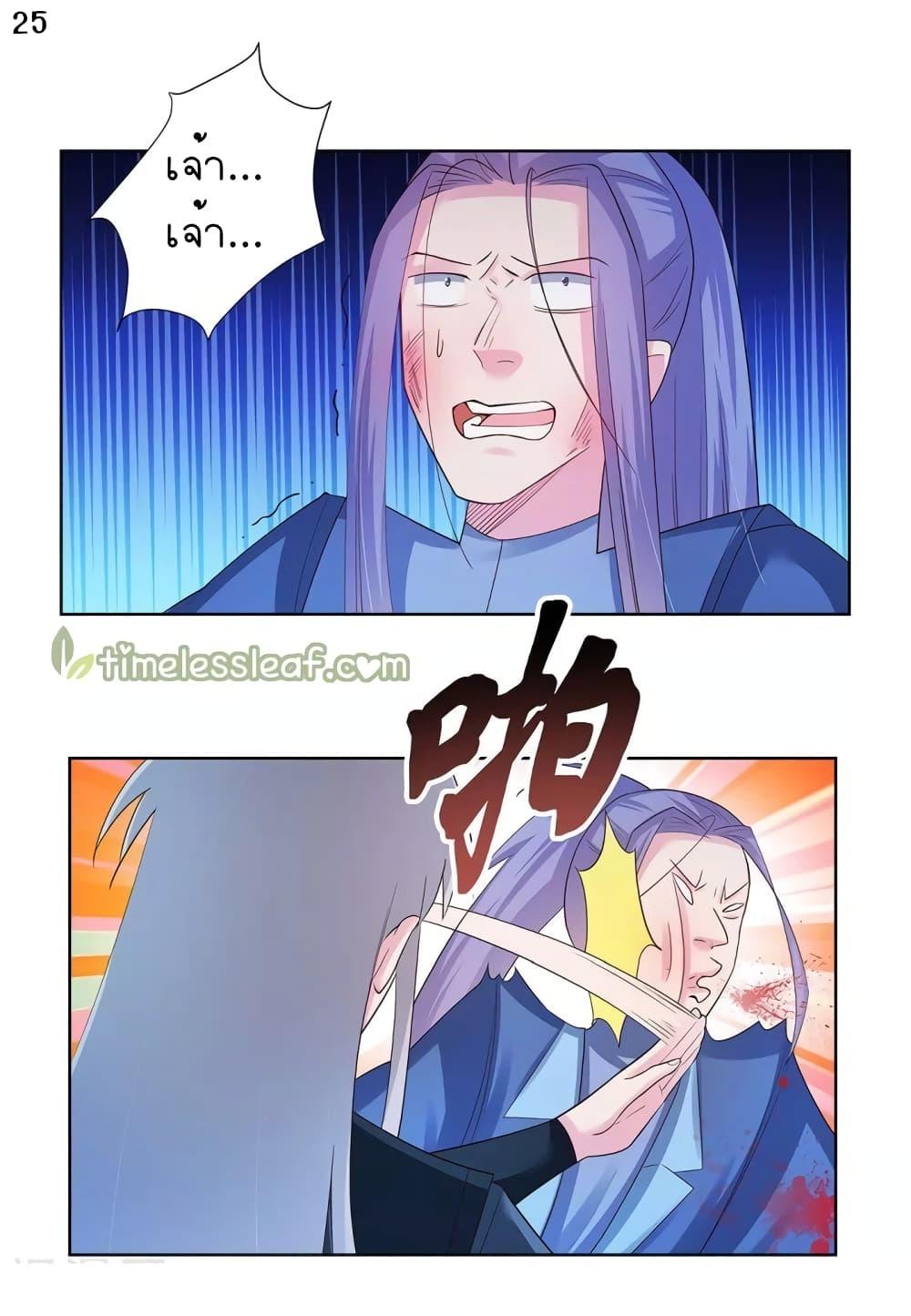 Manga-lc-com อ่านมังงะ อ่านการ์ตูน ออนไลน์ ฟรี Above All Gods ตอนที่ 1 2 3 4 5 6 7 8 9 10 11 12 13 14 ฟรี ไม่มีโฆษณา Manga-lc - อ่าน มังงะ อ่าน การ์ตูน ออนไลน์ อ่านมังงะ ฟรี