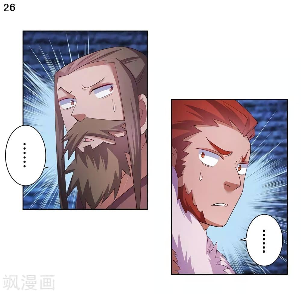 Manga-lc-com อ่านมังงะ อ่านการ์ตูน ออนไลน์ ฟรี Above All Gods ตอนที่ 1 2 3 4 5 6 7 8 9 10 11 12 13 14 ฟรี ไม่มีโฆษณา Manga-lc - อ่าน มังงะ อ่าน การ์ตูน ออนไลน์ อ่านมังงะ ฟรี