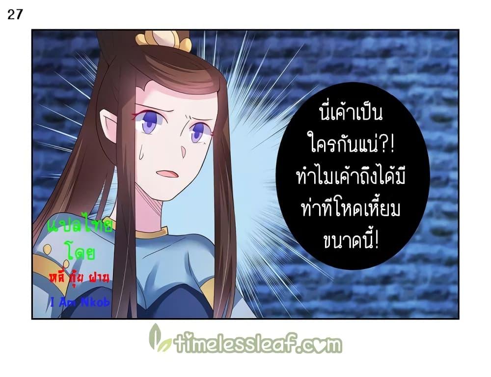 Manga-lc-com อ่านมังงะ อ่านการ์ตูน ออนไลน์ ฟรี Above All Gods ตอนที่ 1 2 3 4 5 6 7 8 9 10 11 12 13 14 ฟรี ไม่มีโฆษณา Manga-lc - อ่าน มังงะ อ่าน การ์ตูน ออนไลน์ อ่านมังงะ ฟรี