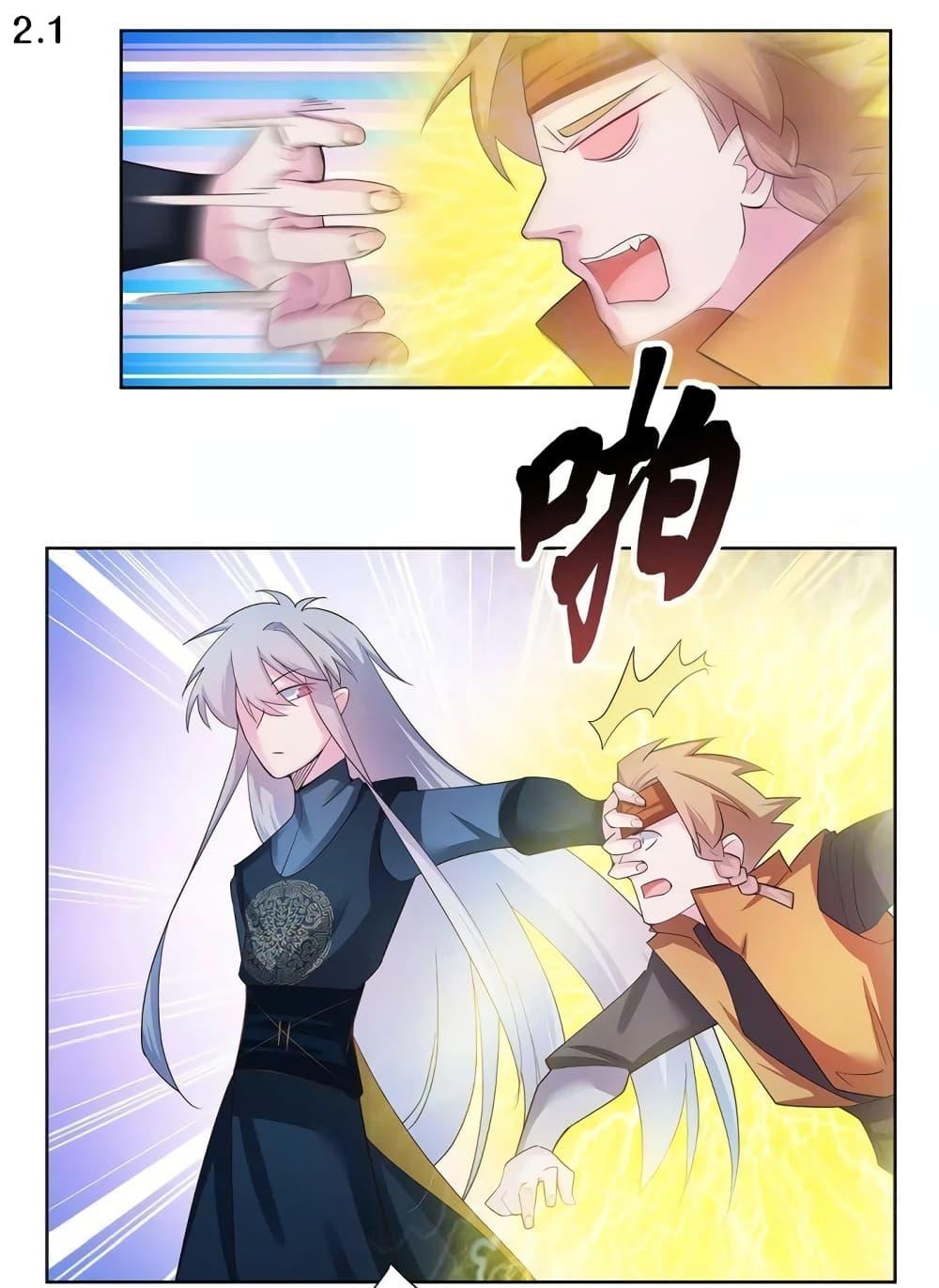 Manga-lc-com อ่านมังงะ อ่านการ์ตูน ออนไลน์ ฟรี Above All Gods ตอนที่ 1 2 3 4 5 6 7 8 9 10 11 12 13 14 ฟรี ไม่มีโฆษณา Manga-lc - อ่าน มังงะ อ่าน การ์ตูน ออนไลน์ อ่านมังงะ ฟรี