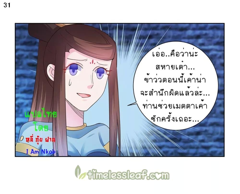 Manga-lc-com อ่านมังงะ อ่านการ์ตูน ออนไลน์ ฟรี Above All Gods ตอนที่ 1 2 3 4 5 6 7 8 9 10 11 12 13 14 ฟรี ไม่มีโฆษณา Manga-lc - อ่าน มังงะ อ่าน การ์ตูน ออนไลน์ อ่านมังงะ ฟรี